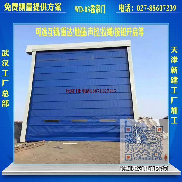 卓资堆积门