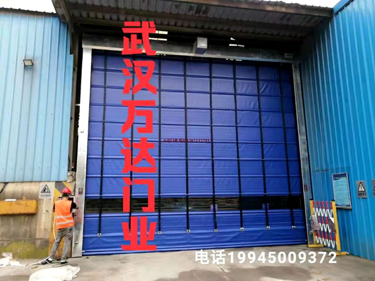 卓资快速卷帘门
